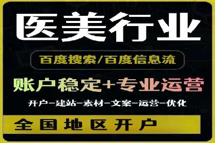 某企业通过搜索开户返点实现盈利增长