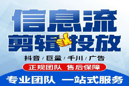 百度竞价代运营助力企业转型成功